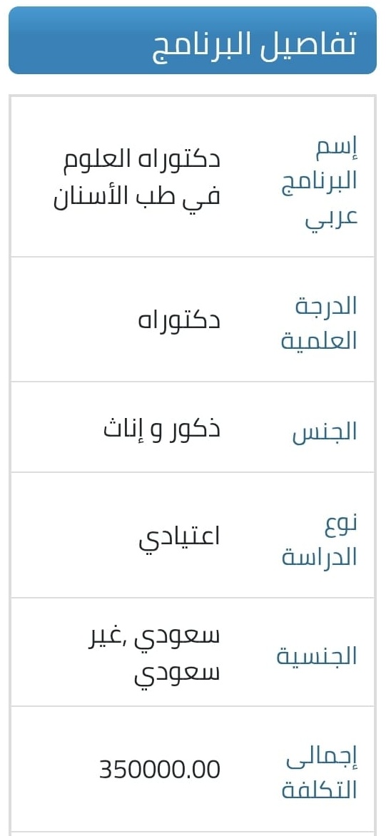 رائد السدحان rsadhan tweet media