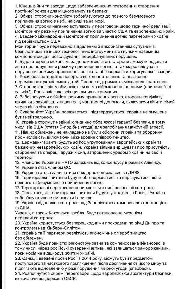 NOELreports's tweet image. ❗️The Telegraph has published Europe’s 24-point rival peace plan for Ukraine. Key proposals include: a ceasefire with third-party monitoring, negotiations starting from current front lines, return of abducted civilians and children, POW exchange “all for all,” US security…