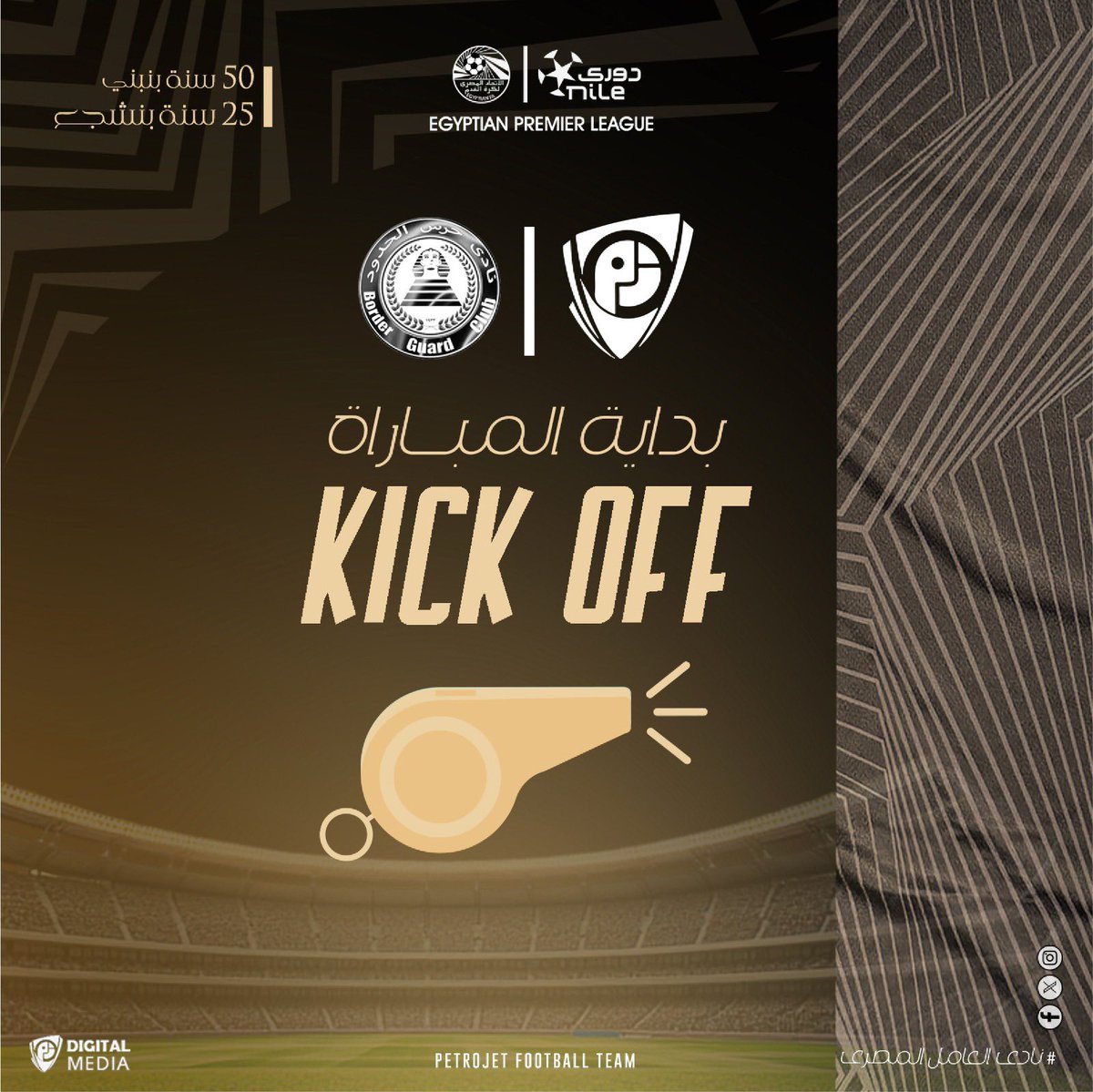 Petrojet SC tweet media