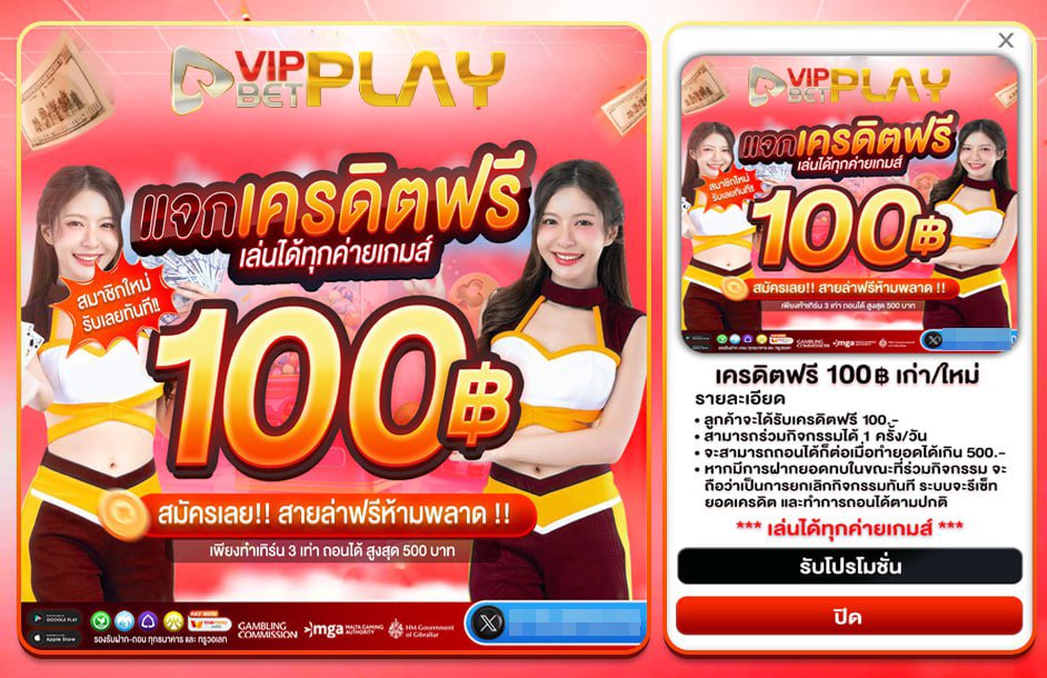 แมวนำโชค tweet media