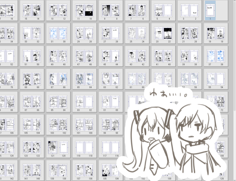 今更ですが今年は冬コミは申し込んでないです。
なにか出すのがちょっと厳しいかも？の気持ちがあり。
じわじわ来年出すもの進めますね…
（進捗怪しげな書き直し本の状況を添えて）
（別途新しい本もふわーっと考えてます。がんばろ～）