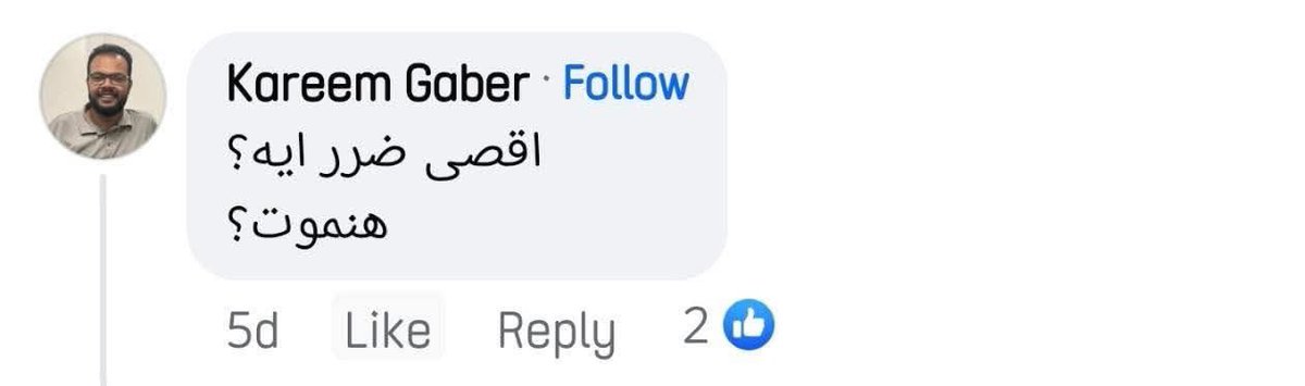 khaled: (@kh177) on Twitter photo 