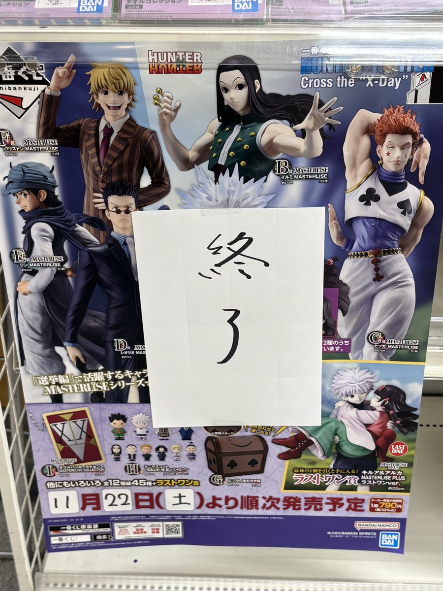 クジで当たりました mqdefault.jpg