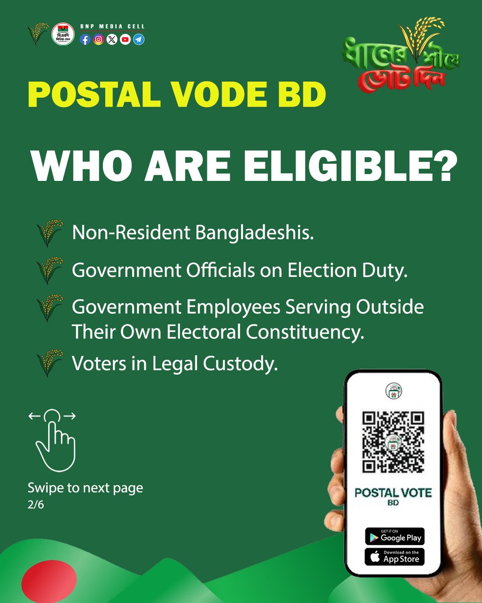 BNP Media Cell (@bnpbdmediacell) on Twitter photo 