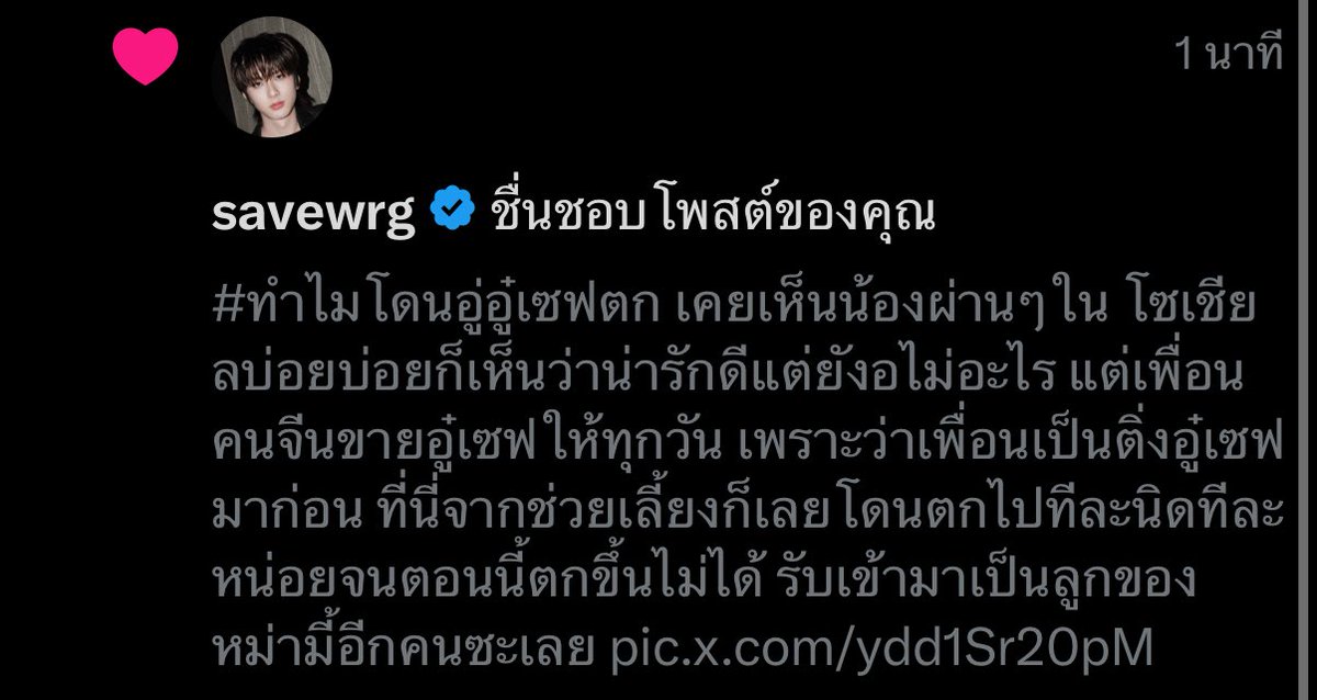 🐰ྀི อันหยี/mp.as𝜗𝜚˚ tweet media
