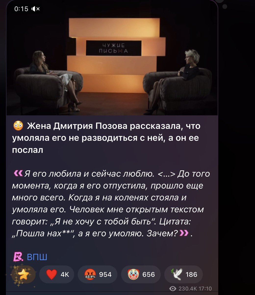 я не оцениваю интервью 
я не оцениваю их отношениях и их развод 

каждый из них был в своём личном аду

меня бесят ебучие СМИ
и есть наитие, что очень купленный пост, интересно в чьих это интересах?