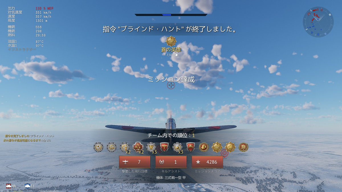 SyariSycri's tweet image. 日（仏）米3.3お疲れ様でした！！
22戦22勝！！　ほぼフランスだったけど・・（後半飛燕くん