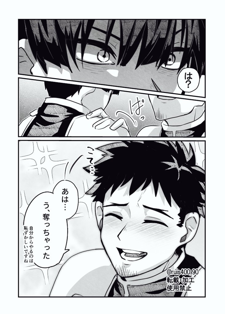 ruis400_90's tweet photo. 成立済保ｶﾌ
惜しみ無く愛を与えられて‘足りない’を知ってしまったｶﾌ
(この後、10倍以上奪い返された) https://t.co/GDr9Uk0zaw