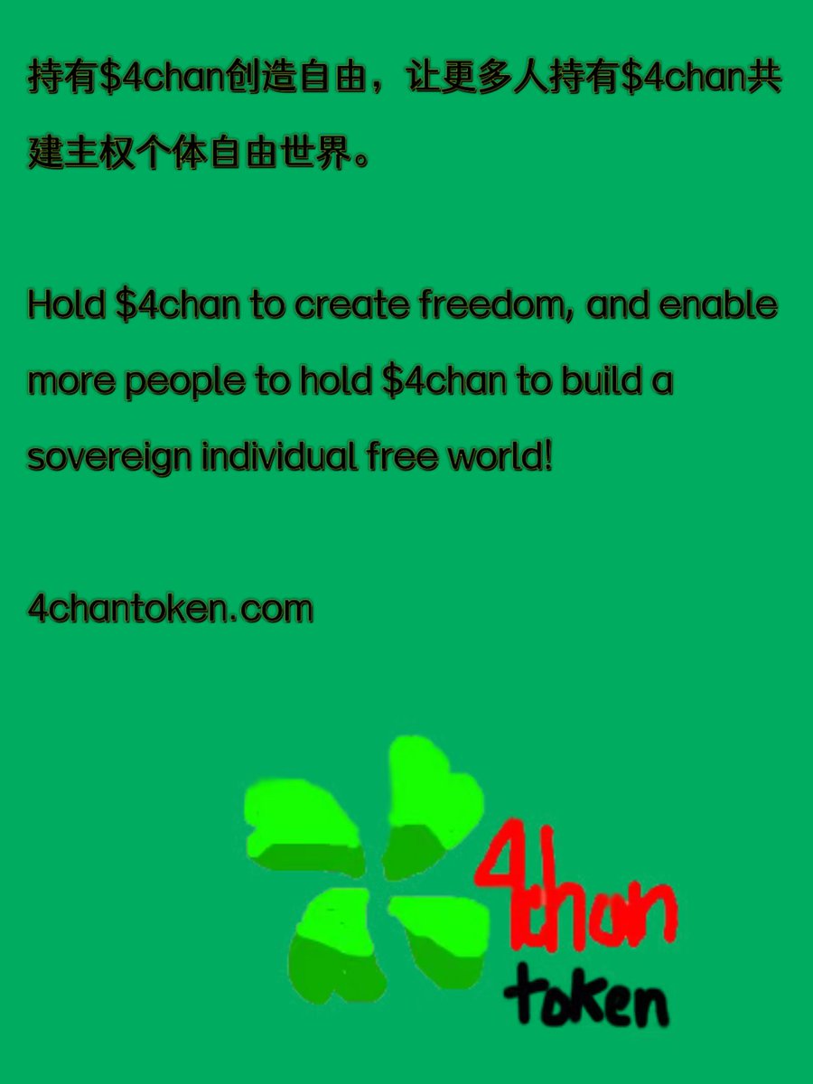 🍀Sovereign Individuals Think Tank🍀 tweet media