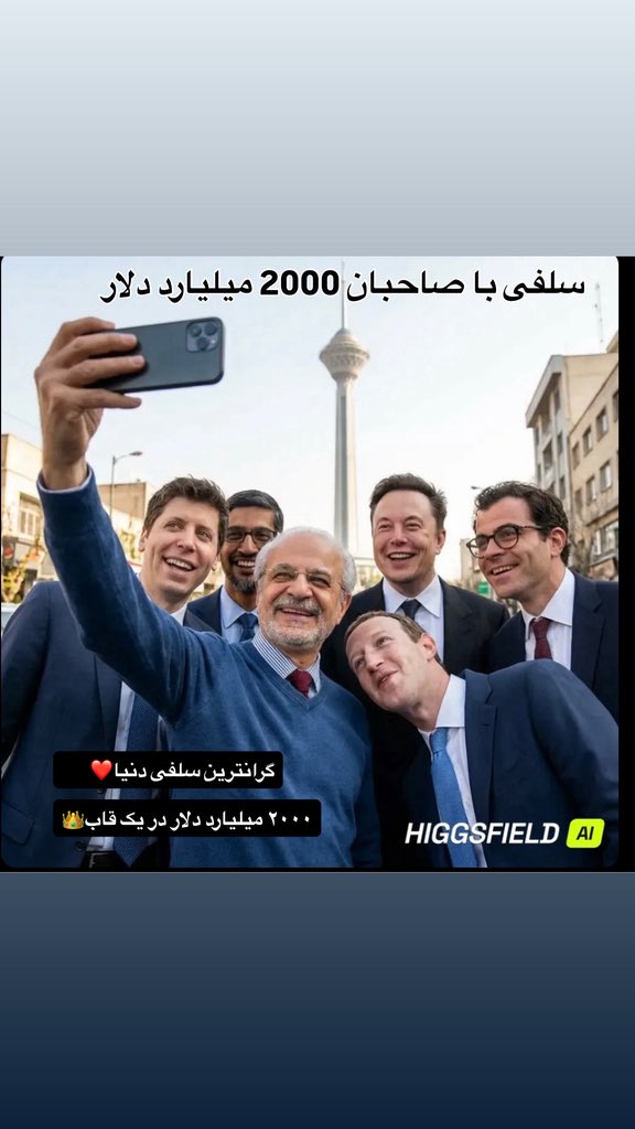 گرانترین سلفی دنیا❤️

۲۰۰۰ میلیارد دلار در یک قاب👑