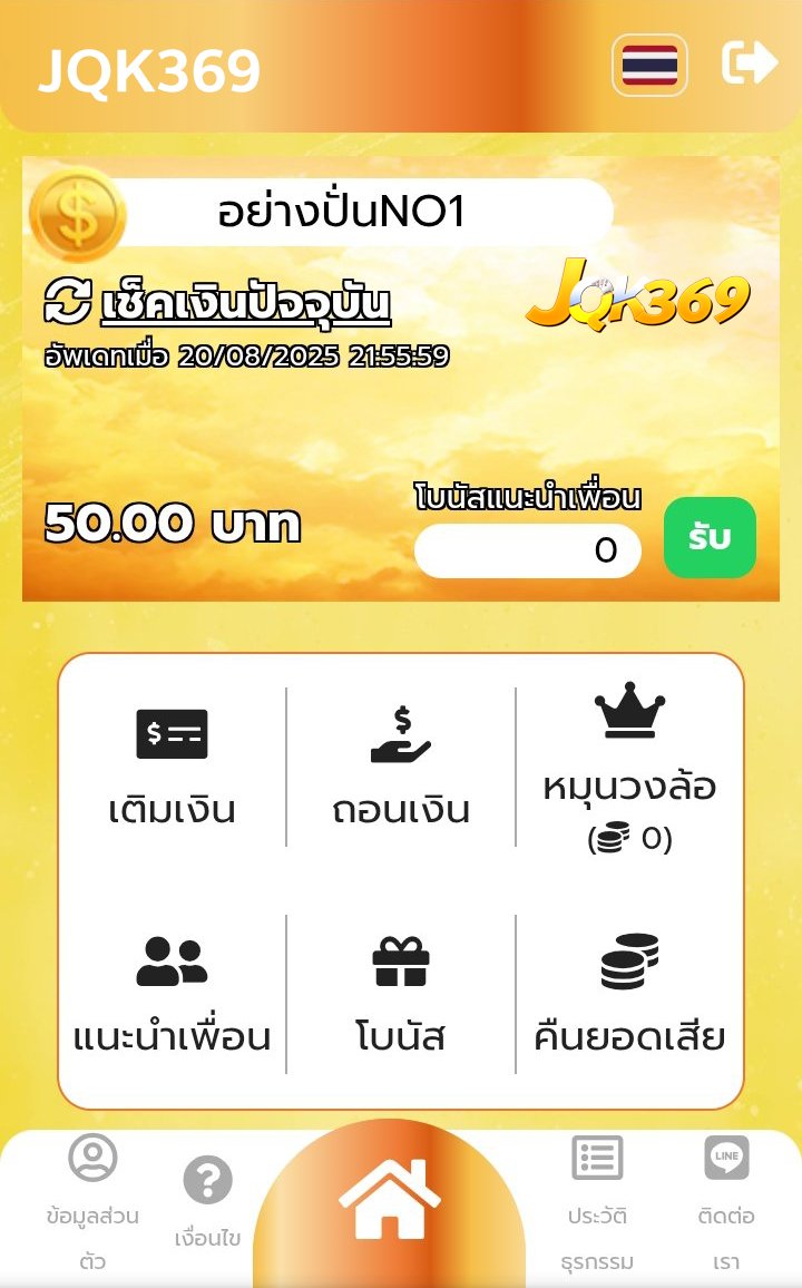 01ADX6M4HQ45998's tweet photo. เครดิตฟรี • 50 • [ สมาชิกใหม่  ]✅
🎁 : สมัคร กดรับเองหน้าเว็บ มีระบบนำทางให้✅
         
✅ กดรี + ใจ + เม้น #แจกจริง
🪐 โค้ด : JiNG-909NUG-484C
📱 : https://t.co/4BKkXXTpFU

#เครดิตฟรี50 #เครฟรีสมาชิกใหม่ 
#เครดิตฟรี50ไม่ต้องฝากไม่ต้องแชร์ 
#เครดิตฟรีถอนได้ #ทุนฟรีสมาชิก https://t.co/0COkrmsfBg