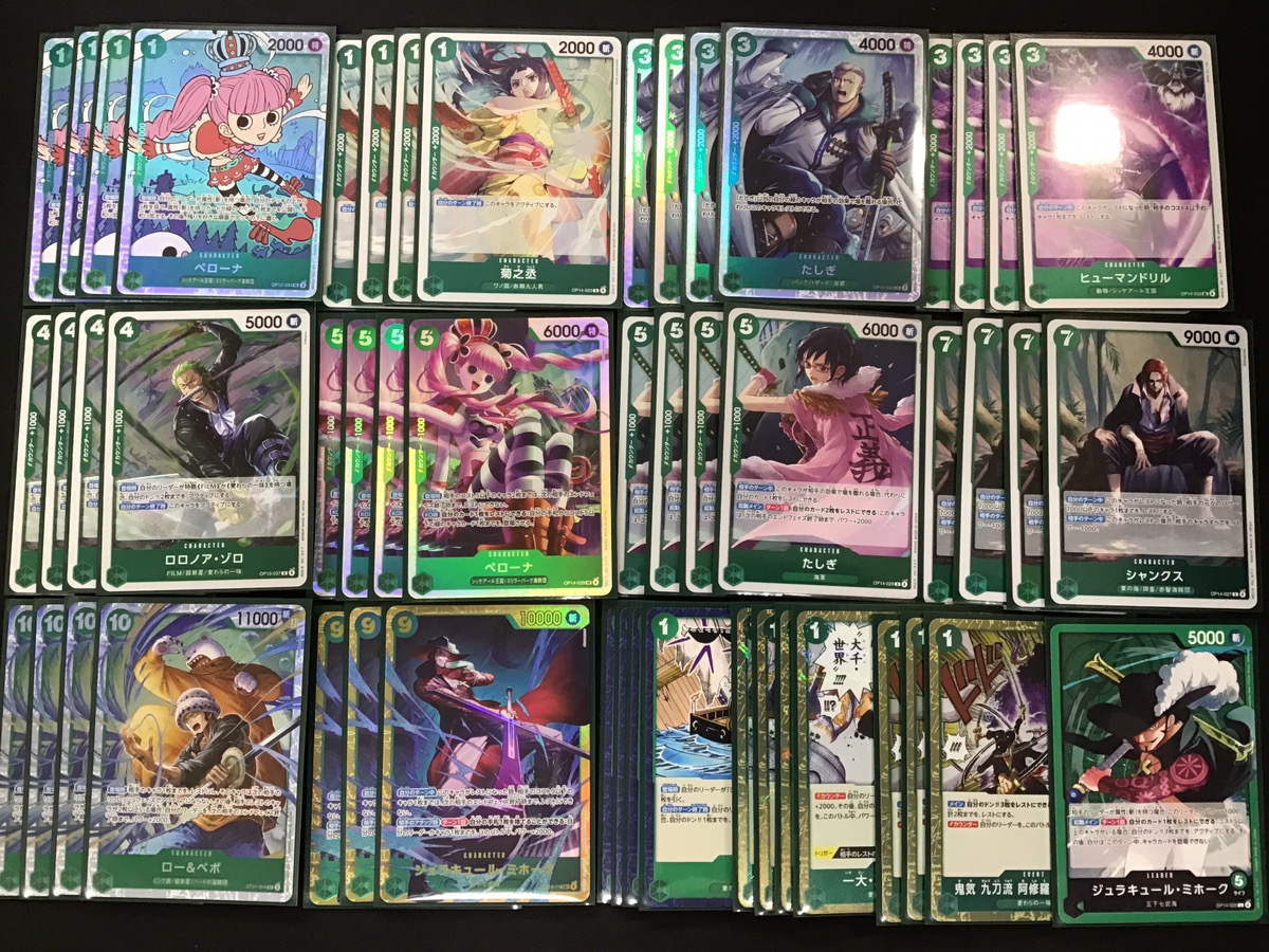 蒼海の七傑】緑ミホーク 構築済 デッキ 51枚 ③ ワンピースカード