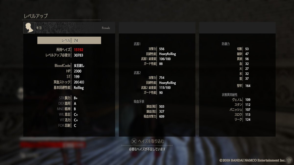 kiyo052's tweet image. #CODEVEIN🔰
７４まで上がった！！
昼間忙しくてできなかったから今頑張ってるw