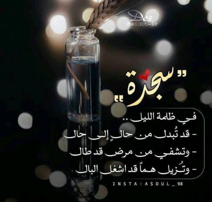 جمانه التميمي (@bhrr2a) on Twitter photo 