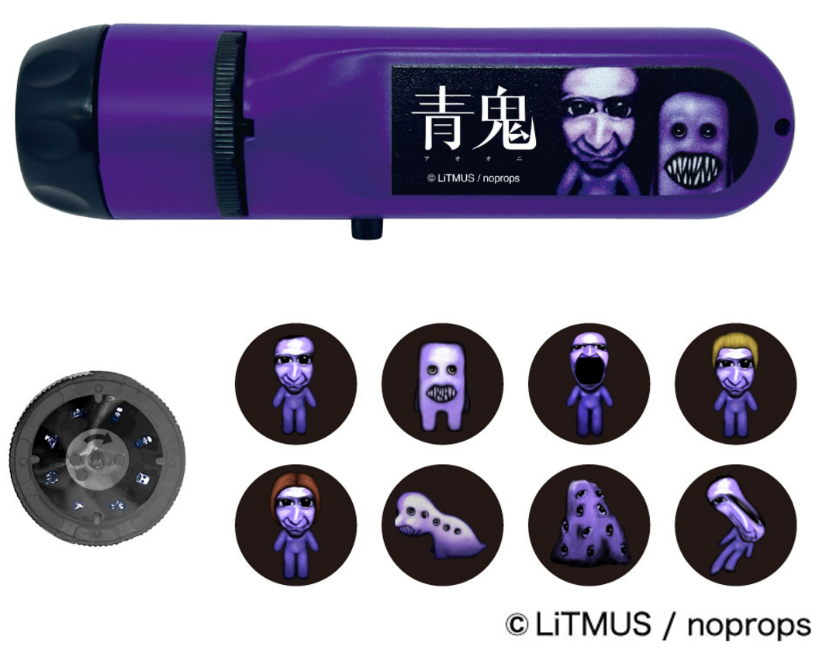 dailyoni's tweet photo. Official Ao Oni projector flashlight toy (2025) https://t.co/ADCXDu3JyT