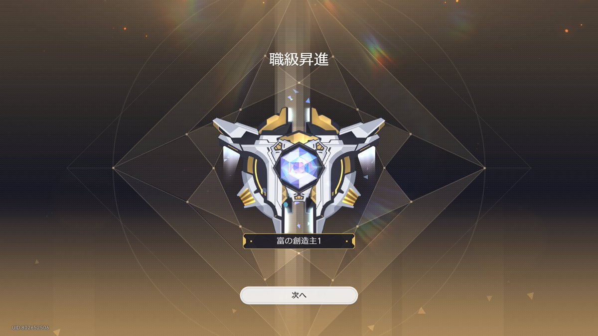 いちごタルト🍰 (@yuzuki0426XX) / Posts / X