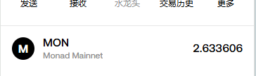 需要MON当gas的朋友，转发关注评论 留地址.