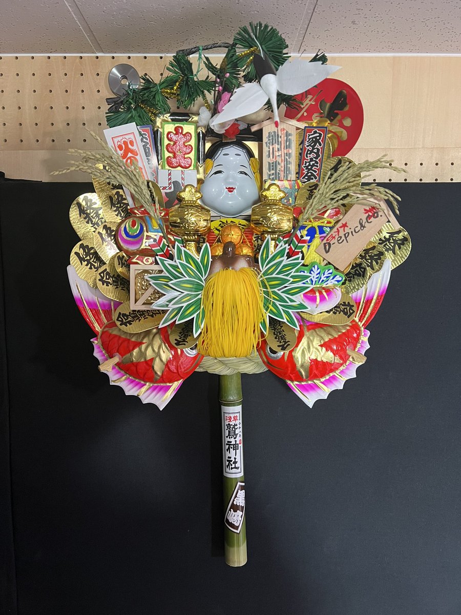 一年よろしくお願いします。