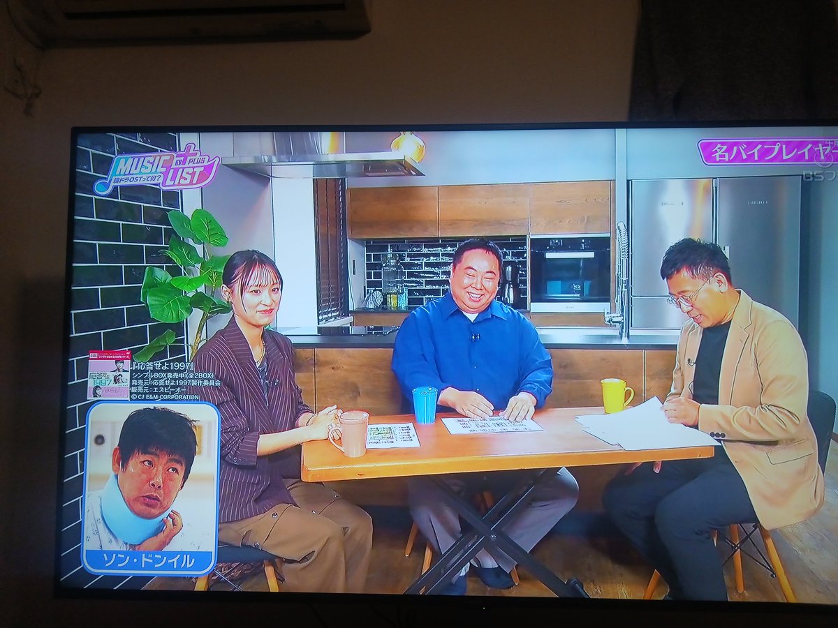 J7Wgr8WOptP9MAL's tweet image. #カーテンコール 見終わった後に皆さんのポスト見ながら録ってあったBSフジの番組流してたらいきなり室長出てきてビビった🤣🤣
#MUSICLIST＋Plus
