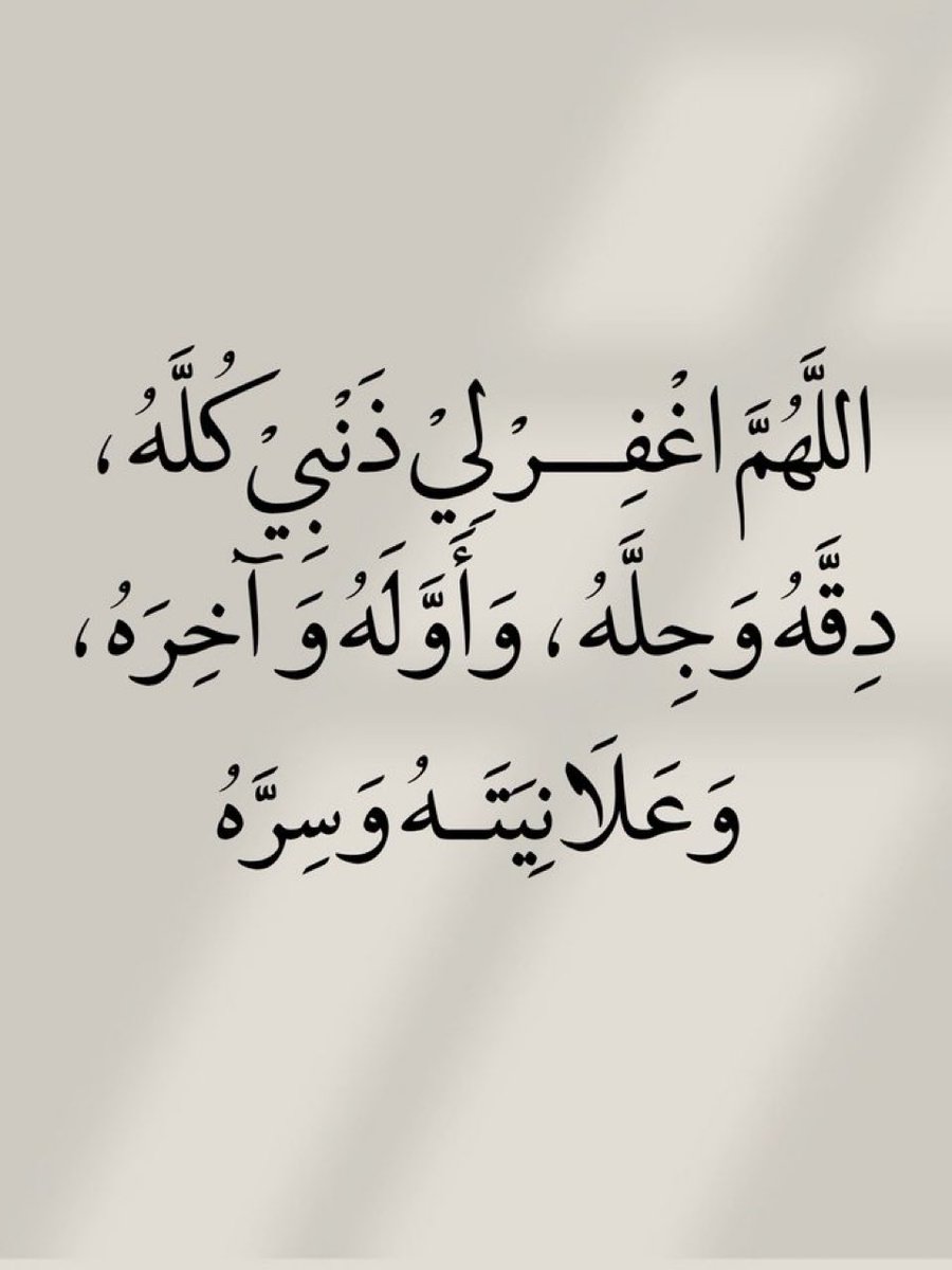 jadd7a's tweet image. قولوا آمين يارب.. 🤍