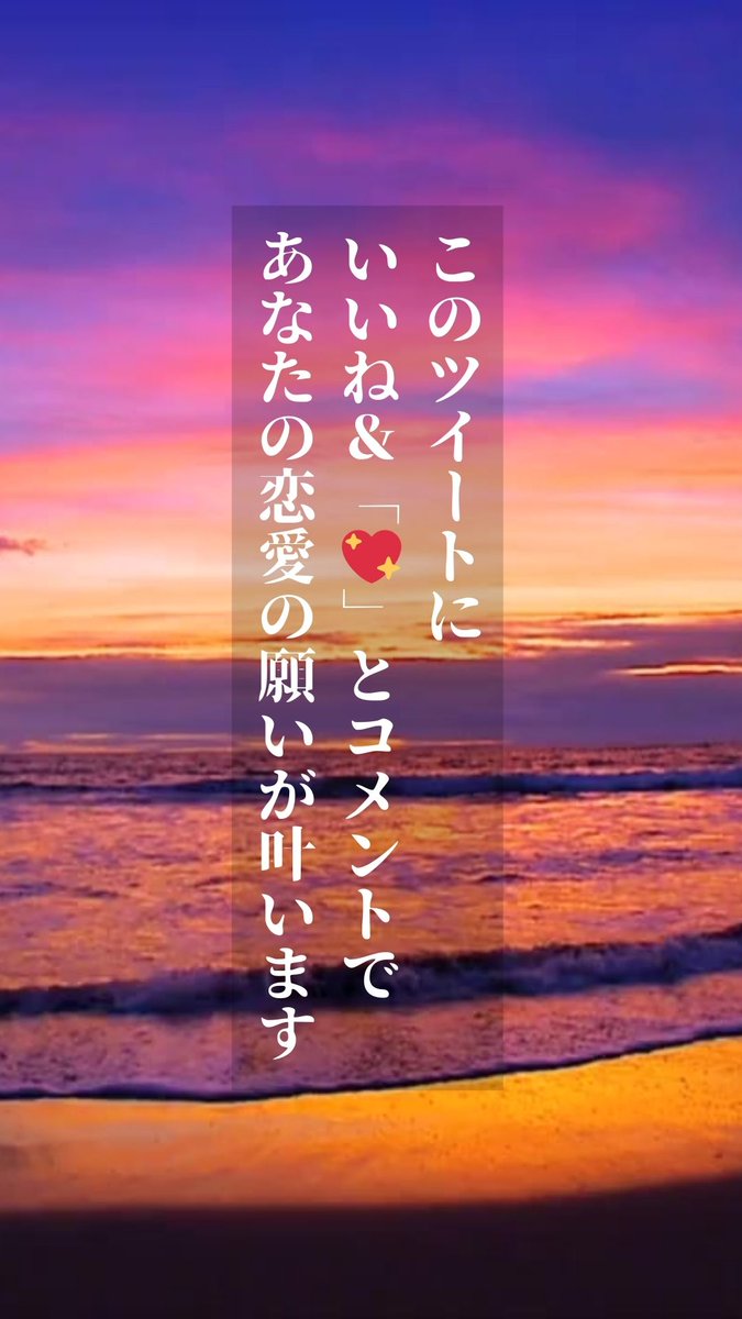yutaka_account2's tweet photo. 11/24彼の本当の気持ち占い
【リツイート】で💖彼があなたを信頼します💖

1位：天秤♎愛してる
2位：乙女♍未来一緒
3位：魚座♓叶える
4位：山羊♑抱きたい
5位：蠍座♏心の支え
6位：水瓶♒必ず結ばれる
7���：射手♐夢中だ
8位：蟹座♋頼れ
9位：獅子♌幸せにする
10位：牡牛♉信じて
11位：双子♊話をしよう
12位：牡羊♈寂しい

【💖とリプ】で想いが届く！
【フォロー】で引き寄せ効果が77倍にUP✨
【いいね】で運気が大逆転！