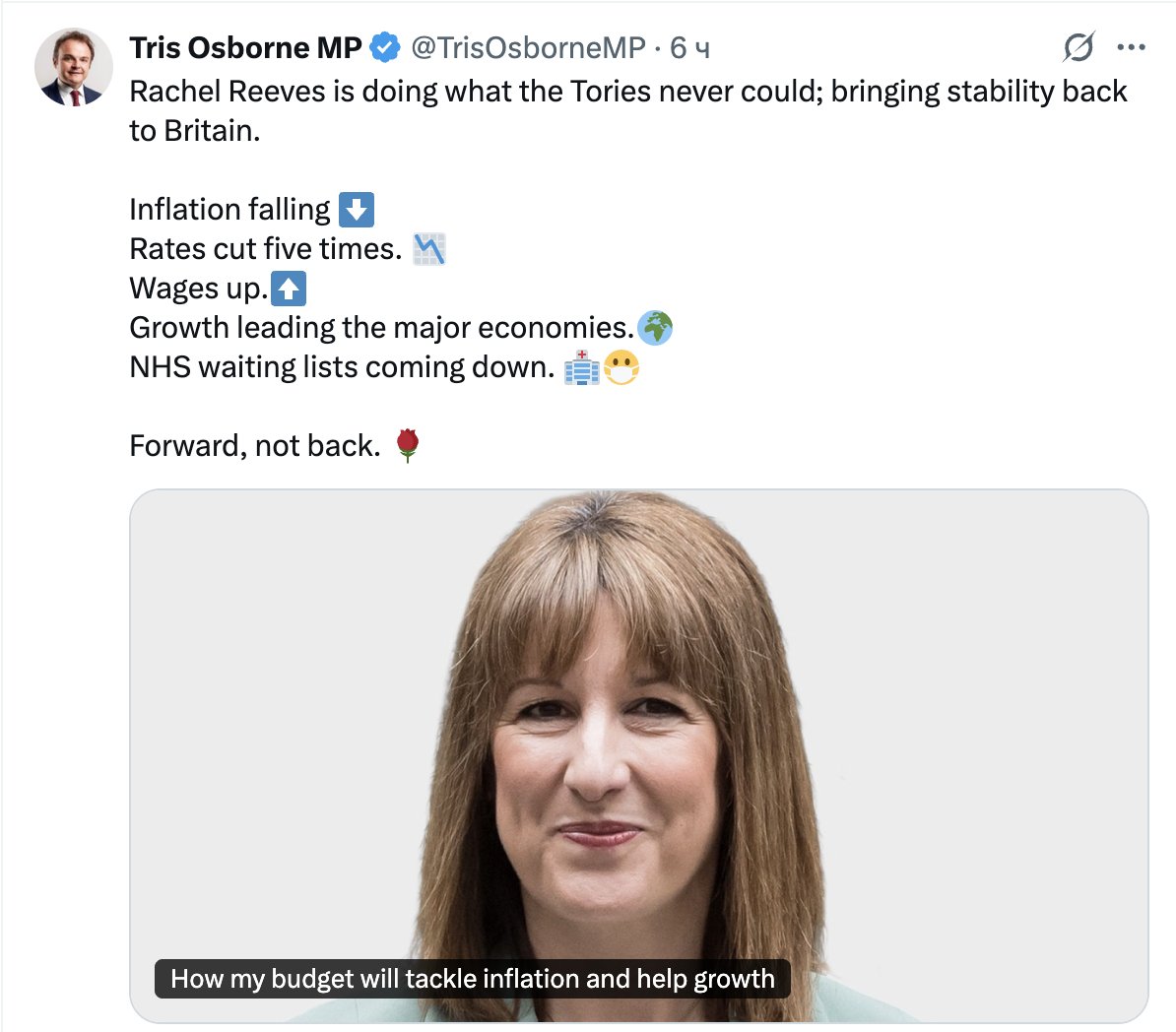 How did it happen that Labour MPs are posting exactly the same messages? Were they really too lazy to even slightly modify the press-office briefing from Rachel Reeves?