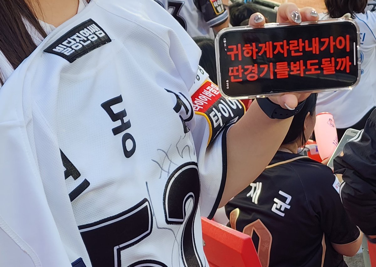 wool_811's tweet photo. 이딴 경기라도 보고싶음 지금 https://t.co/XTDygpLwDO