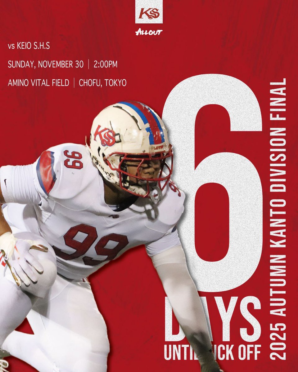 公式】佼成学園アメリカンフットボール部 LOTUS (@koseilotus) / Posts / X