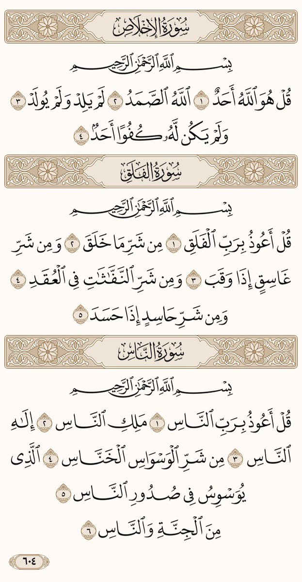 fd_9c's tweet image. 