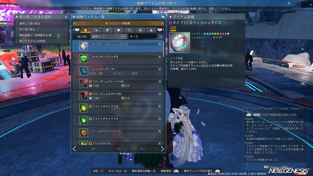ship900343350's tweet photo. #PSO2NGS 
初のリングドロップでございます。 https://t.co/qgBDptfy67