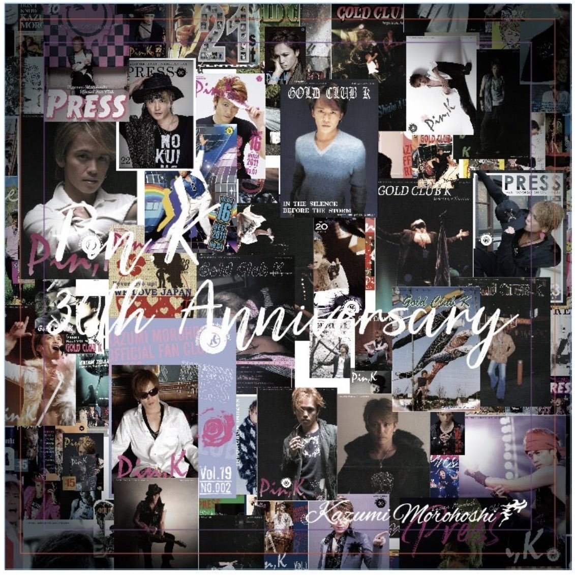 kiyochin66's tweet image. 11月24日❥❥ᴳᴼᴼᴰ ᴹᴼᴿᴺᴵᴺᴳ໒꒱⋆ﾟ
㊗️30年の歴史(*ˊᗜˋ*ﾉ)ﾉﾊﾟﾁﾊﾟﾁ
強く咲き誇った 永遠の花 勇気の花
かーくんの花がここにあるっ💗𑁍𓏸 𓈒𓂃
誰だって誰かの光になれるチカラがある
かーくんは私の愛と光っ♥️⋆˙⟡
地球の上で愛の歌声響く🌎♬〃࿐♬⋆˙⟡