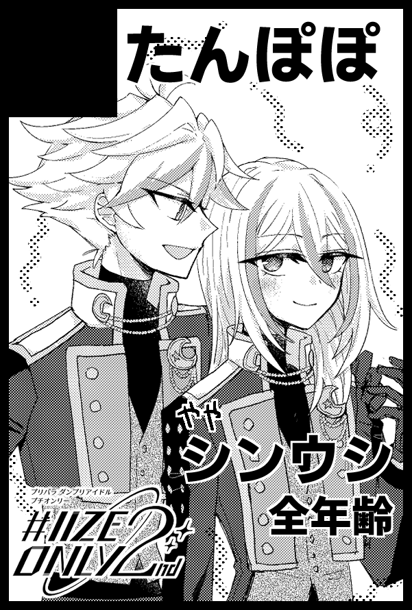 ポン太 (@tahipo921) / Posts / X