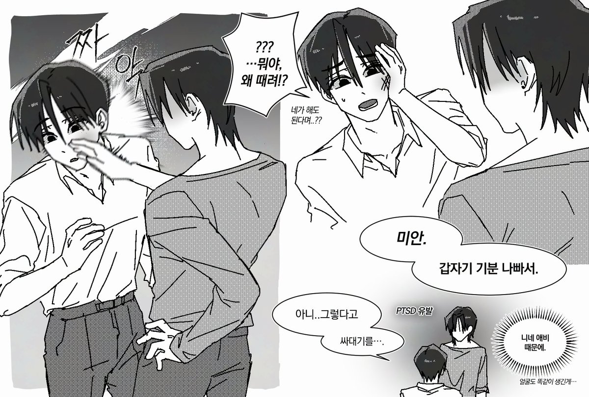 자놀