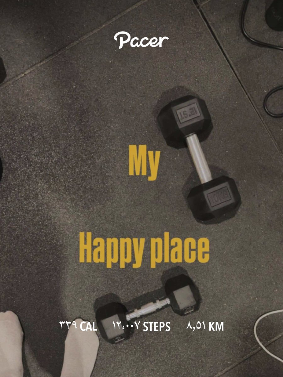 #يوم_السبت ٢٢ نوفمبر
 #الأحساء  #مجتمع_صحي_رياضي #الرياضة_للجميع #يلا_نمشي_صح  #المشي_السريع #حرّك_عالمك #فرسان_المشي #قادة_التحدي #كم_مشيت_اليوم #المشي_للصحة #سفينة_الصحة_والعافية