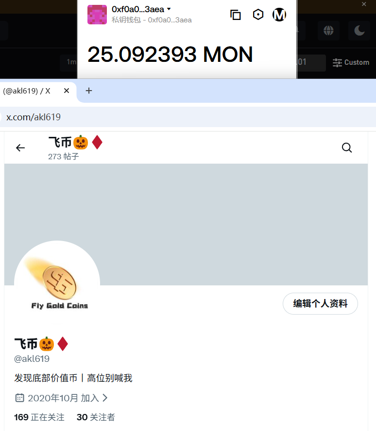 飞币🎃♦️ tweet media