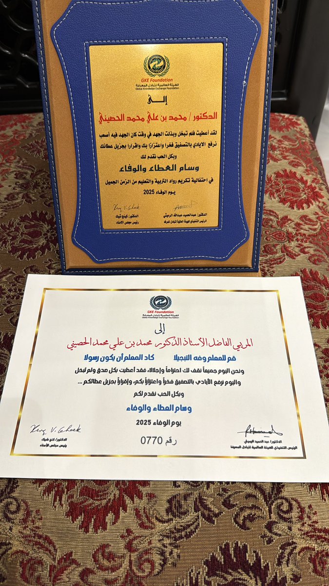 محمد علي الحصيني tweet media