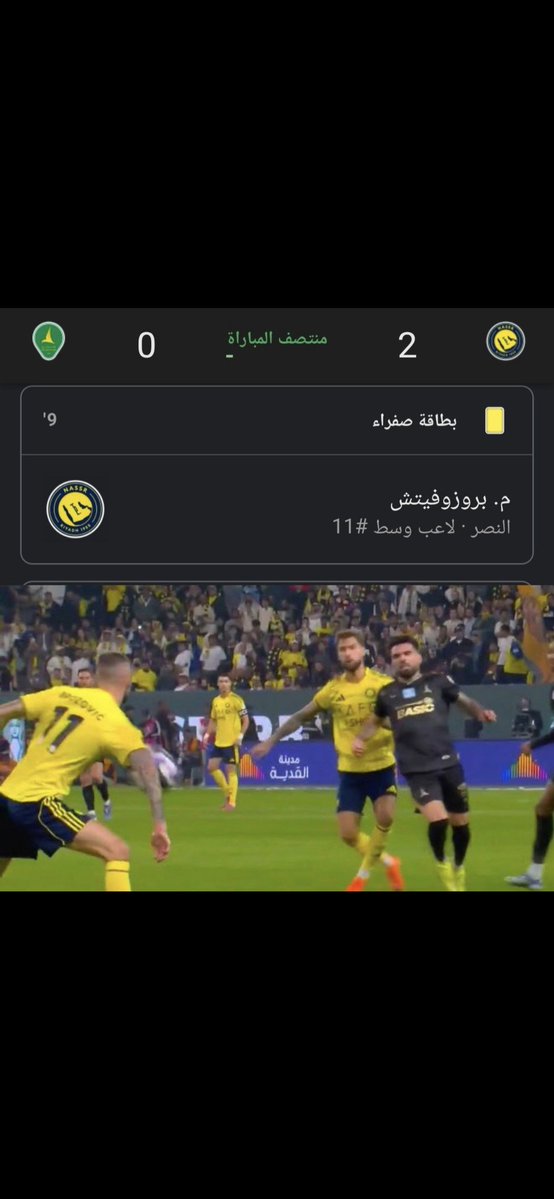 عارفين افضال الحكم المحلي عليهم ولا كان مااستعانوافيه.