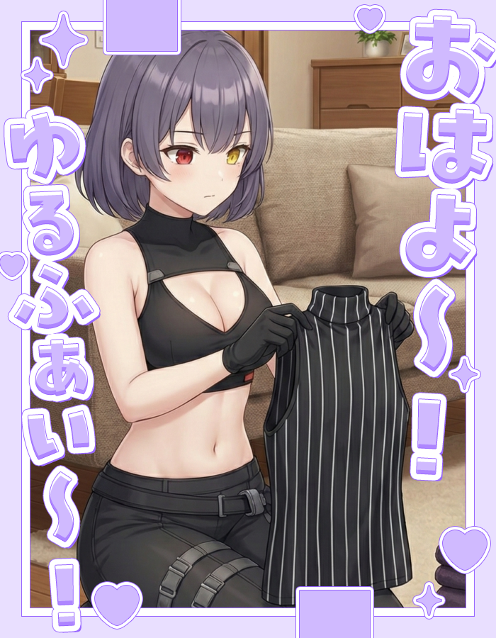 Shika_Vtuber's tweet photo. みんなおはしか～☀

今週もまた月曜日がやってきました！

みんなで一緒にゆるふぁいしてこうね💪✨

洗濯物は貯め過ぎないように！！

#おはようVtuber #AInart https://t.co/K8DoAEHcpH