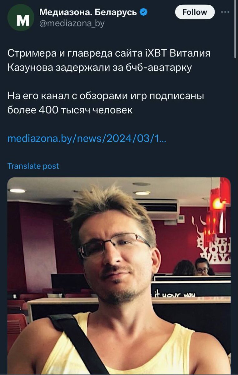 Penych tweet media