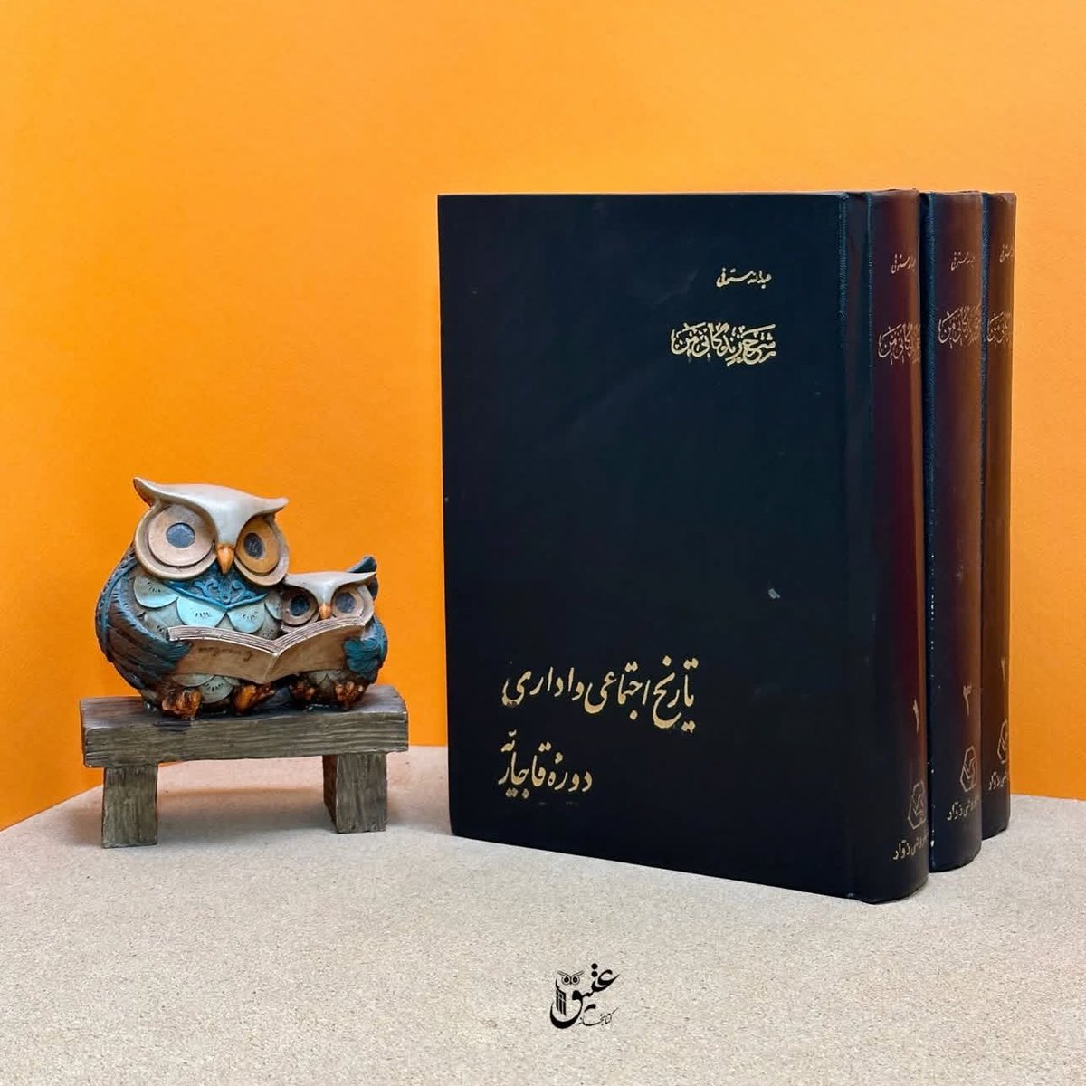 گویند، گربه‌ای دم خود را به دم شتری بست، تا شتر خوابیده بود این بازیچه چندان زحمتی نداشت…
وقتی که شتر برخاست گربه وارونه آویزان شد. روباهی آن‌ها را دید و از گربه پرسید این چه وضع است؟
گربه گفت: «با بزرگان پیوند کرده ایم!»

شرح زندگانی من/ عبدالله مستوفی