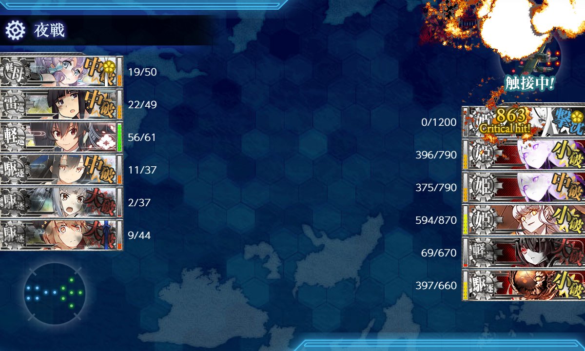 bakosute's tweet photo. E5-4甲クリア・。。・ｖ
友軍前にサラトガとラングレーのW旗艦編成で突破！
反航戦で第一を昼で落とせず庇う有り6隻開始から矢矧がスナイプ
米空母は特効装備と火力重視にし制空はXマスで確保かつボス戦で優勢取れるように基地も合わせて調整
ラングレーは道中やボス夜戦でも大ダメ出せたりと強かった https://t.co/xP1uiduhMO