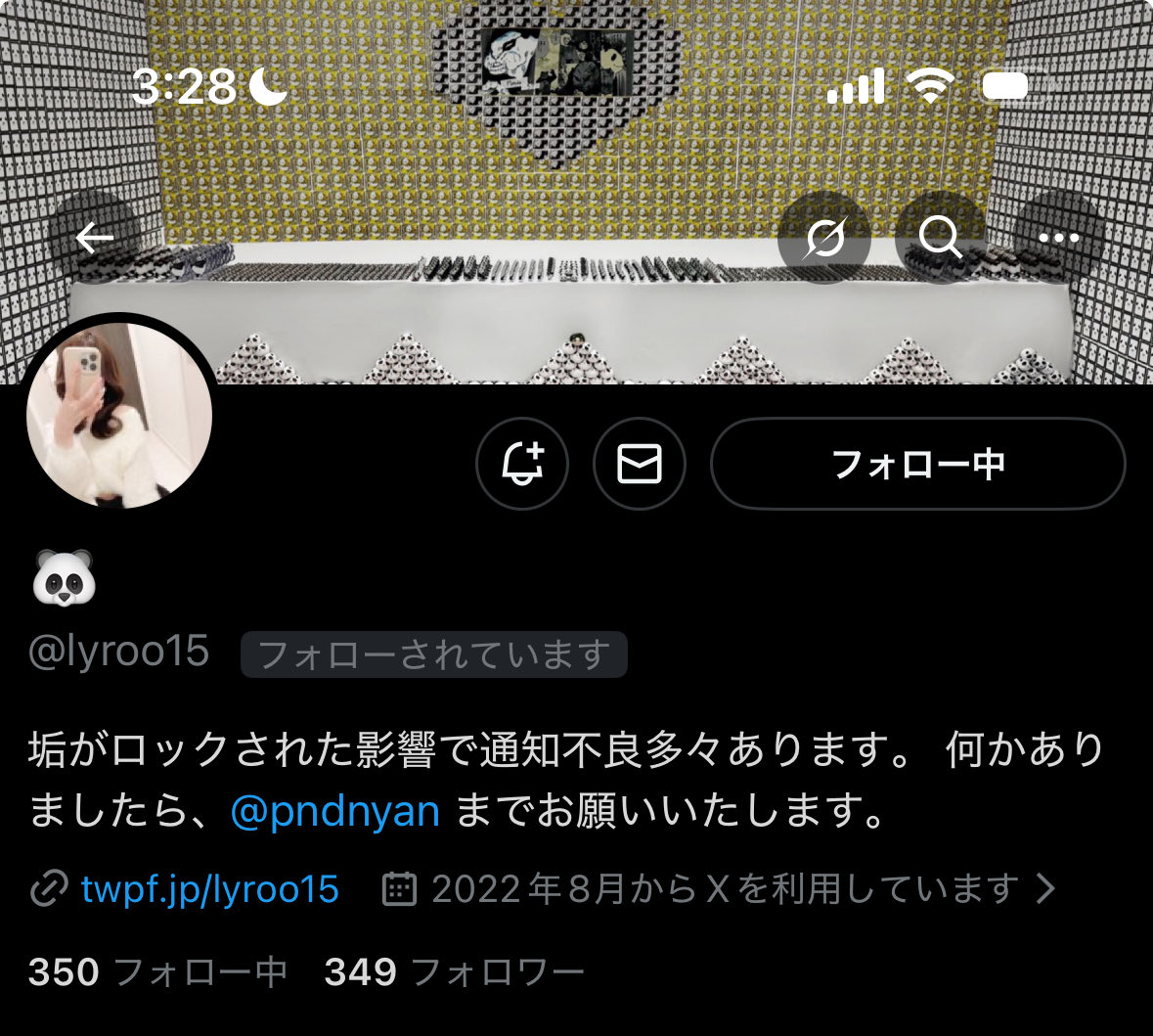 アカウントを削除しました