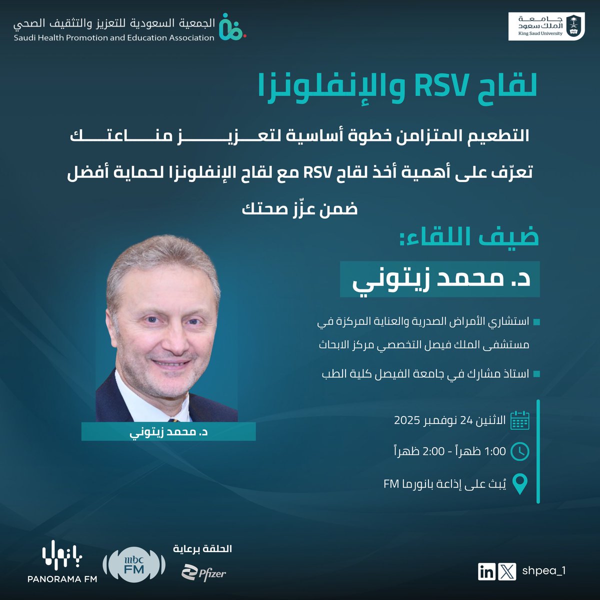 أ.د. خالد المطيري tweet media