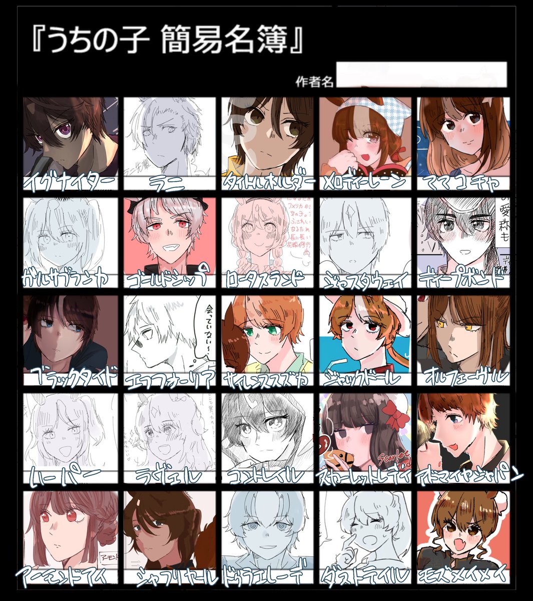 なち🍊 (@Do_NACHU_) / Posts / X