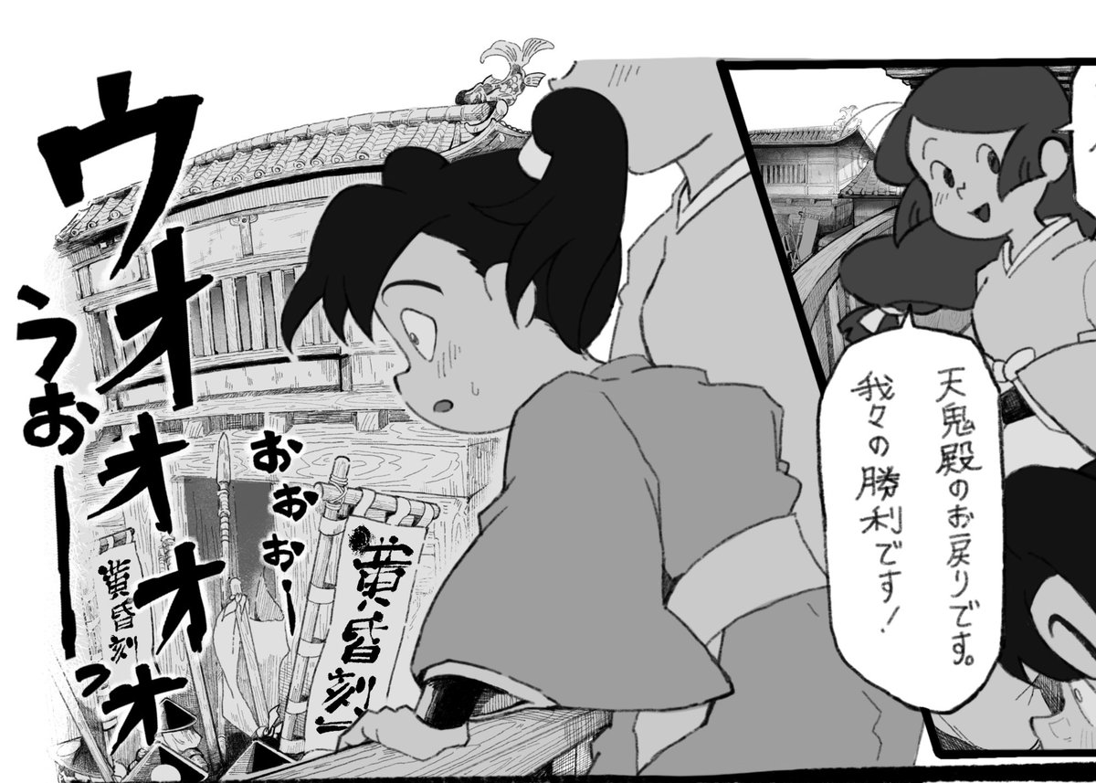背景加筆 