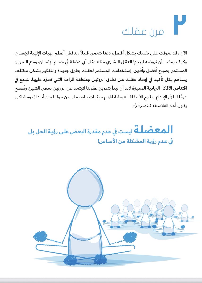 Renad | ريناد⚡️ (@renadz33) on Twitter photo 