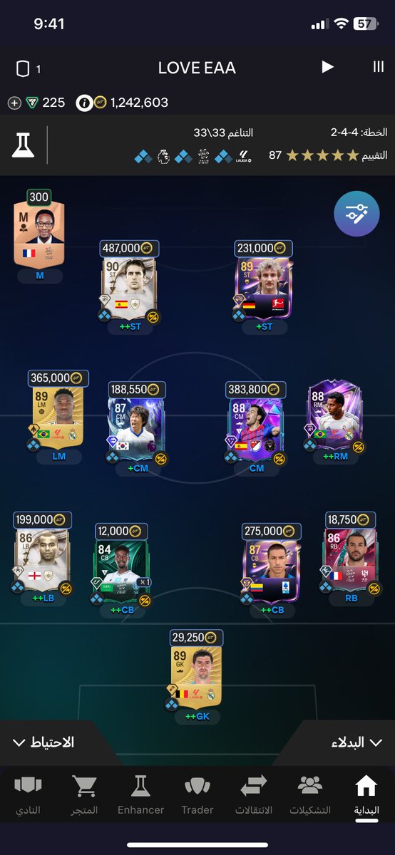DFAMNV's tweet photo. @FUT_Y1 يزن يحب الميزانيه فوق من اغير؟ https://t.co/EqmovEiufs