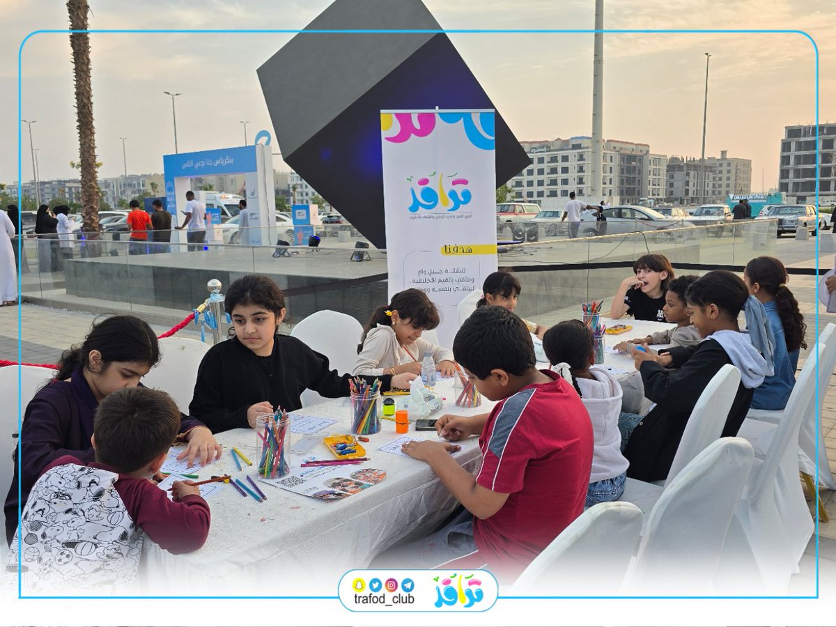 أكثر من (١٤٥) طفلا 🧑‍🤝‍🧑 استفادوا من برنامجنا "قيمة الغذاء الصحي" خلال الفترة ١٣- ١٥ نوفمبر ٢٠٢٥ مع جمعية السكر والغدد الصماء، بكورنيش الدمام 🎁.
تعلم أطفالنا أن صحة أجسامهم تكون بالاهتمام بالغذا الصحي السليم والابتعاد عن الأطعمة غير الصحية 🫠.

ا #ترافد #اليوم_العالمي_للسكري