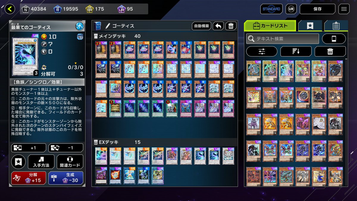 milin (@557799mi_) / Posts / X