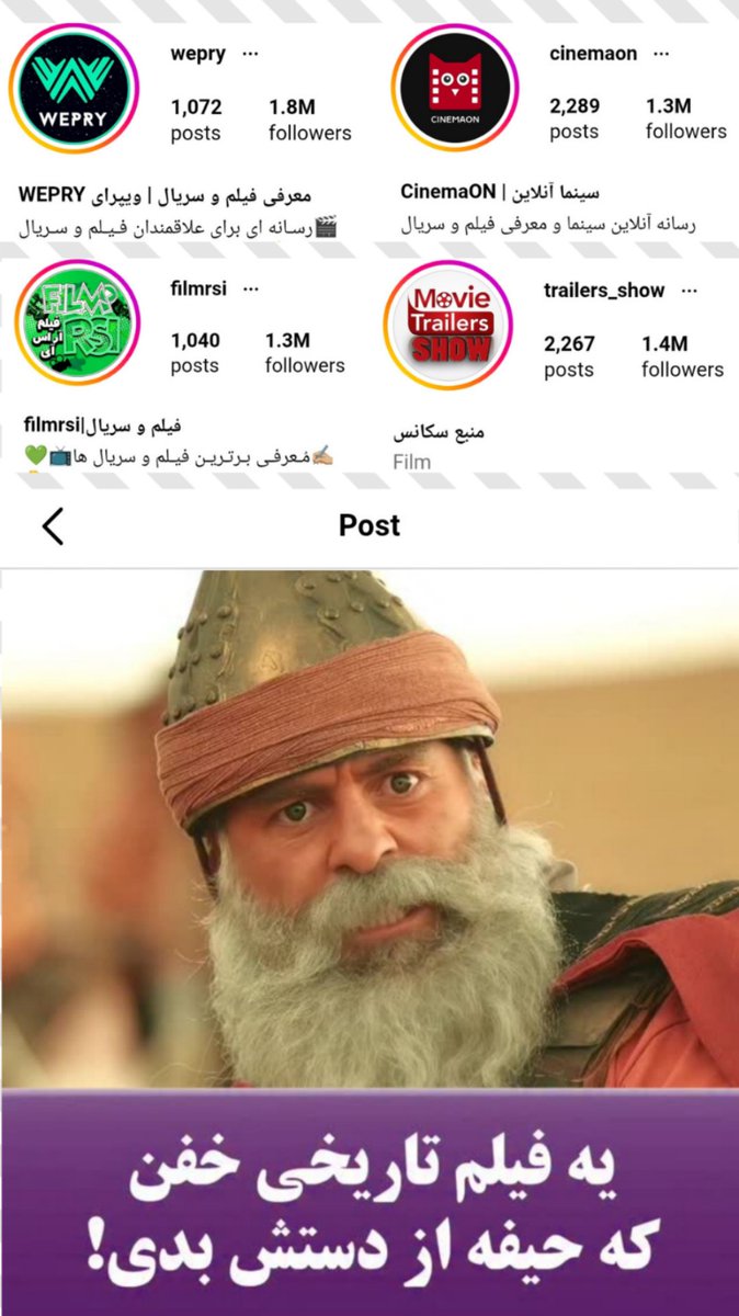 جامعة پيام نور المرموقة في إيران تعرض اليوم فيلم #سيدة_الجنة عليها السلام في فرعها الجامعي بمدينة "بندر امام خميني" بمناسبة ما يسمى بـ"أسبوع البسيج"، وهو الأسبوع الذي تشهد فيه ربوع البلاد تنظيم فعاليات تحتفي بقوات البسيج شبه عسكرية التي أُسّست بأمر من الخميني عام 1979، وتتميز